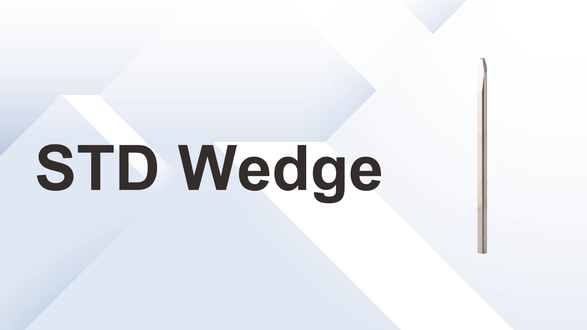 STDウェッジツール